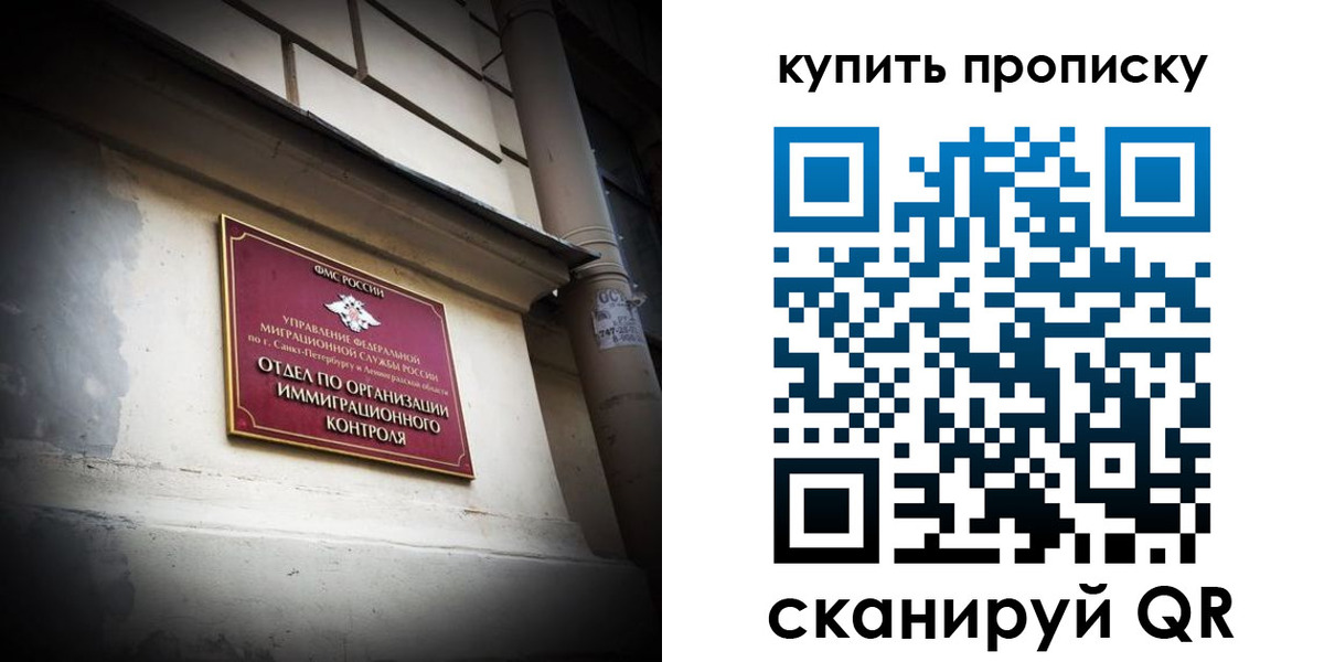 регистрация для дет. сада в Мелеузе